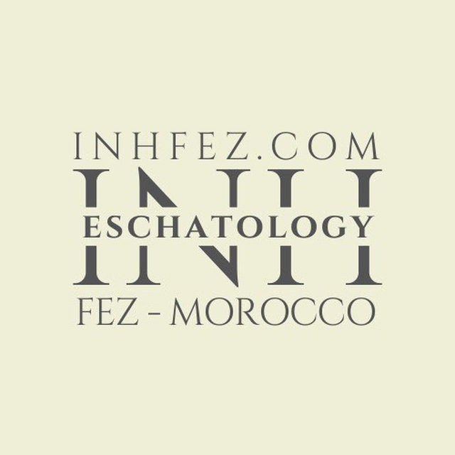 INH Center For Eschatology in Fez, Morocco